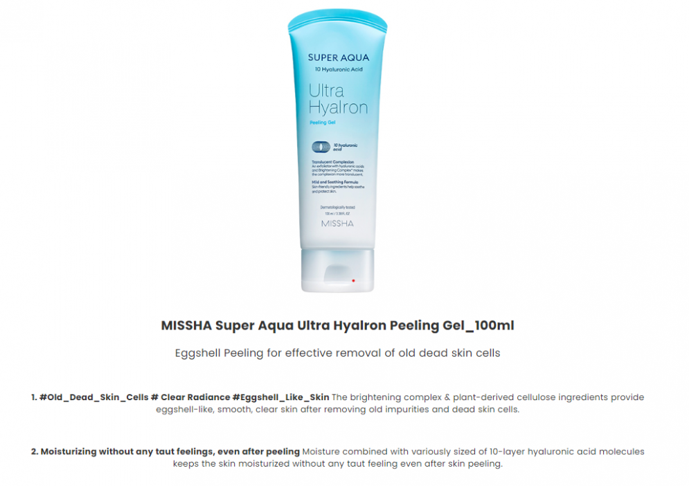 [Missha]  Super Aqua Ultra Hyalron Peeling Gel 100ml