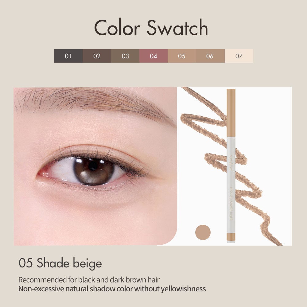 [rom&nd] Han All Shade Liner (7 colors)