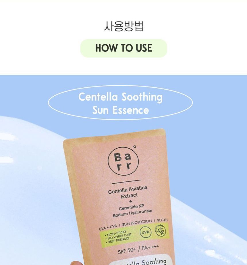 [Barr Cosmetics] Centella Soothing Sun Essence 50ml