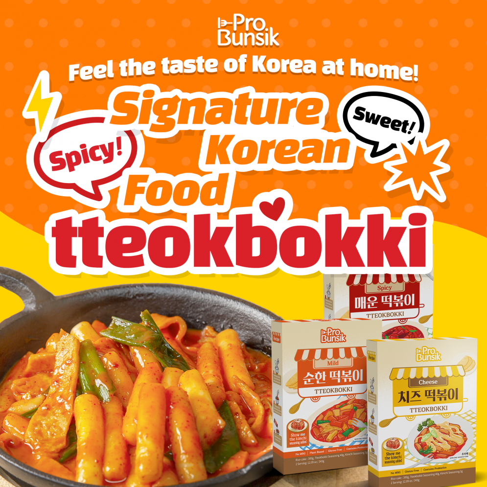 [Probunsik]Tteokbokki Spicy 343g