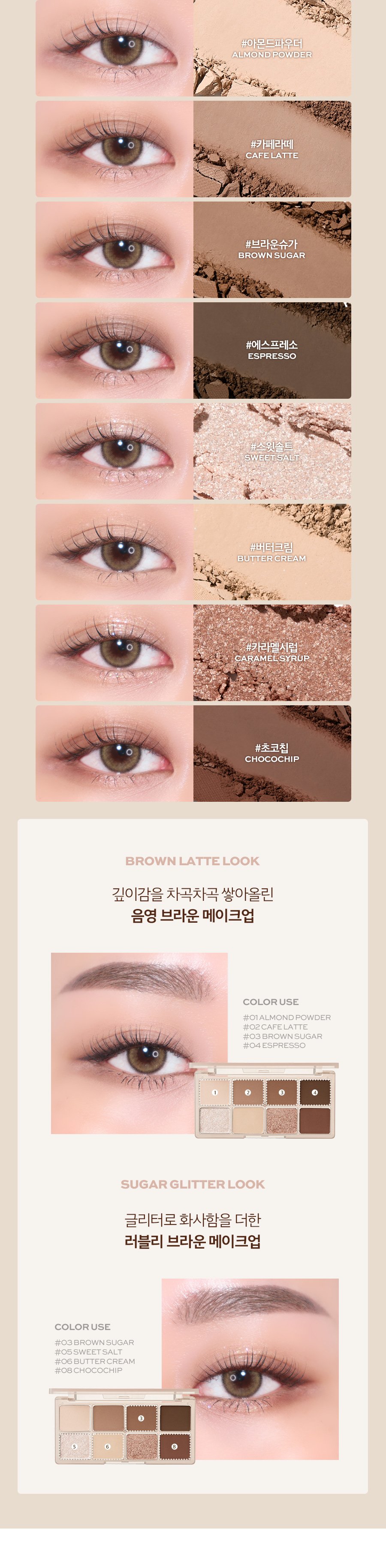 [Milk Touch] Be My Sweet Dessert House Palette (3 Colors)