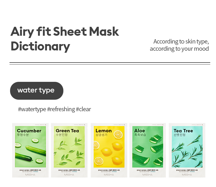 [Missha] Airy Fit Sheet Mask (12 Types)