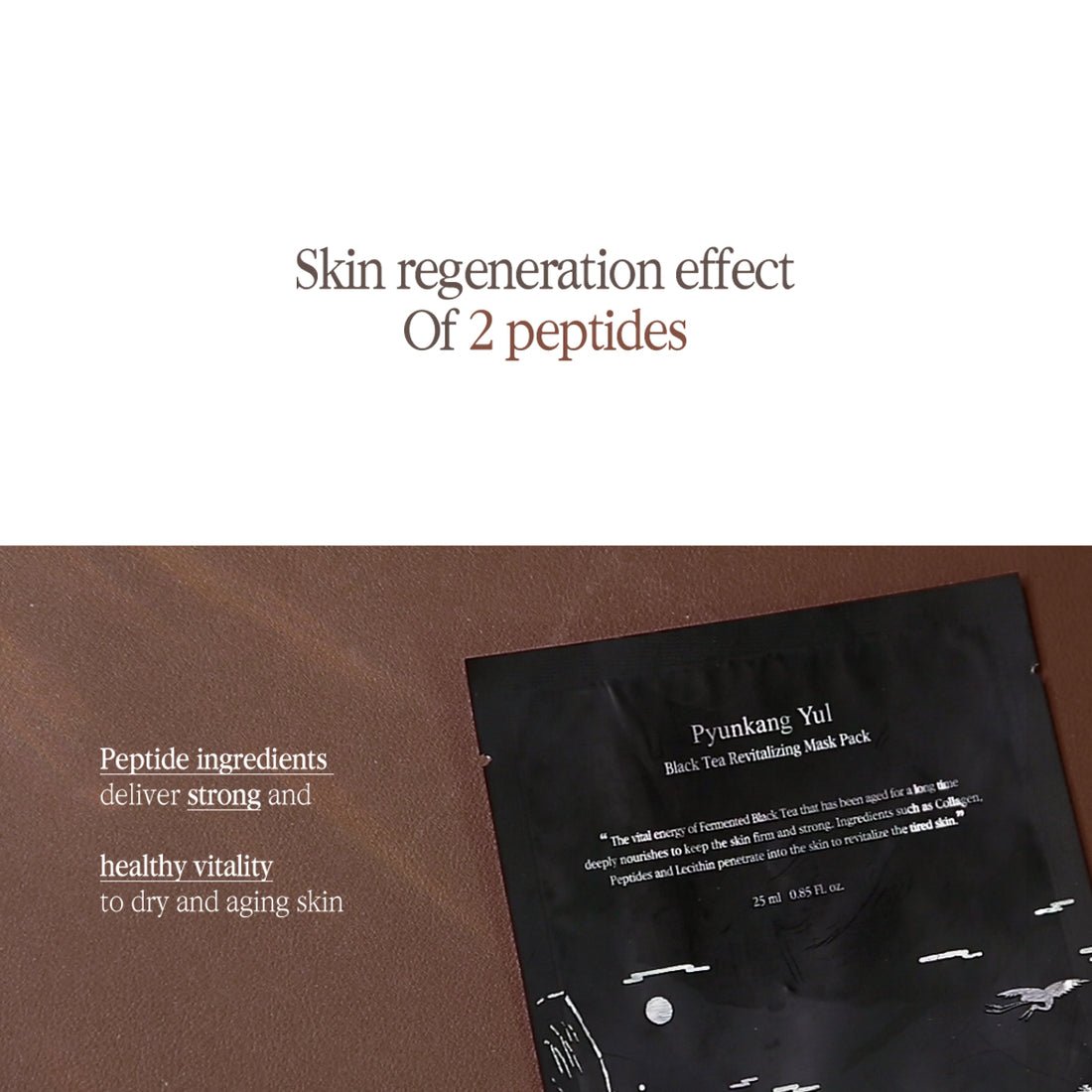 [Pyunkang Yul] Black Tea Revitalizing Mask Pack (10ea)