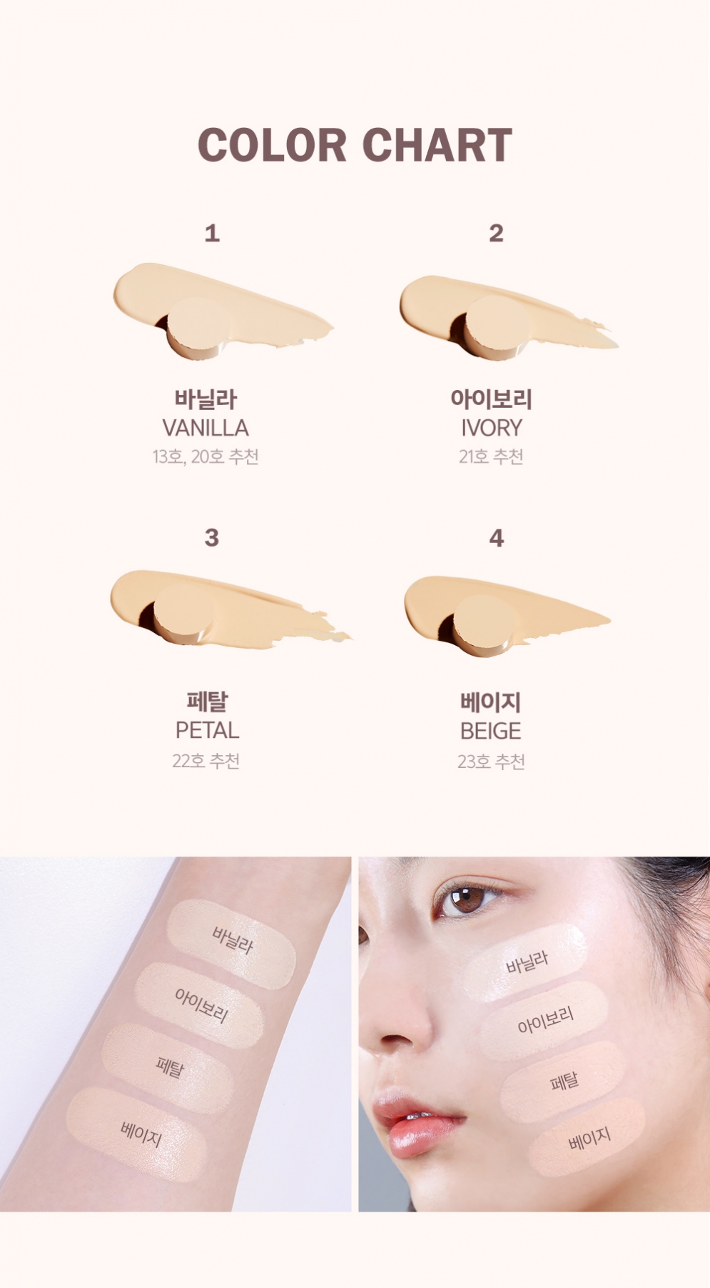 [espoir] Pro-Tailor Be Glow Stick Foundation (4 Colors)