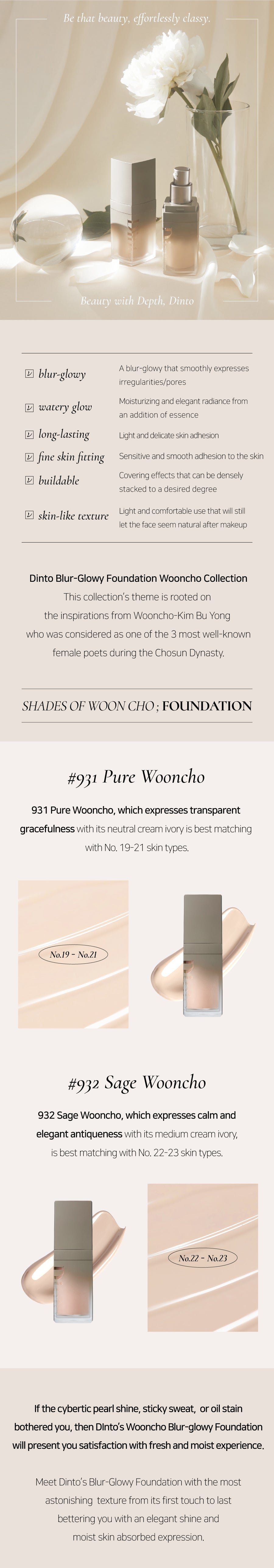 [Dinto] Wooncho Blur Glowy Foundation (2 colors)