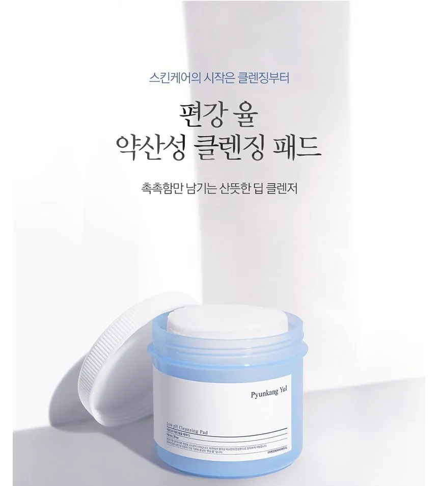 [Pyunkang Yul] Low pH Cleansing Pad (70ea)