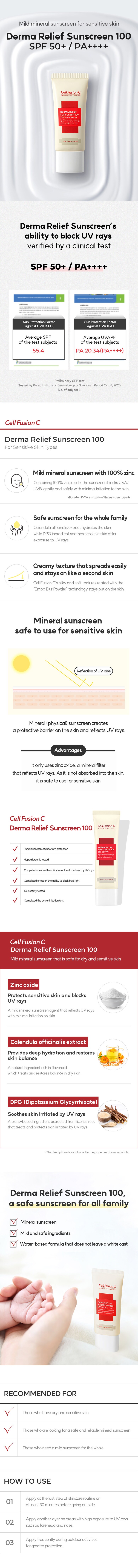 [Cell Fusion C] Derma Relief Sunscreen SPF50+/PA++++ 50ml