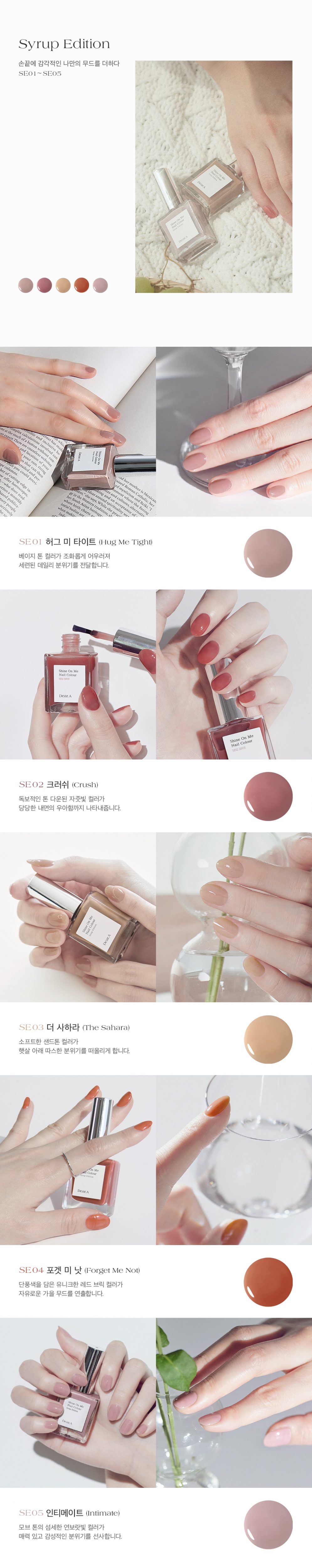 [Dear.A] Shine On Me Nail Colour (19 colours)