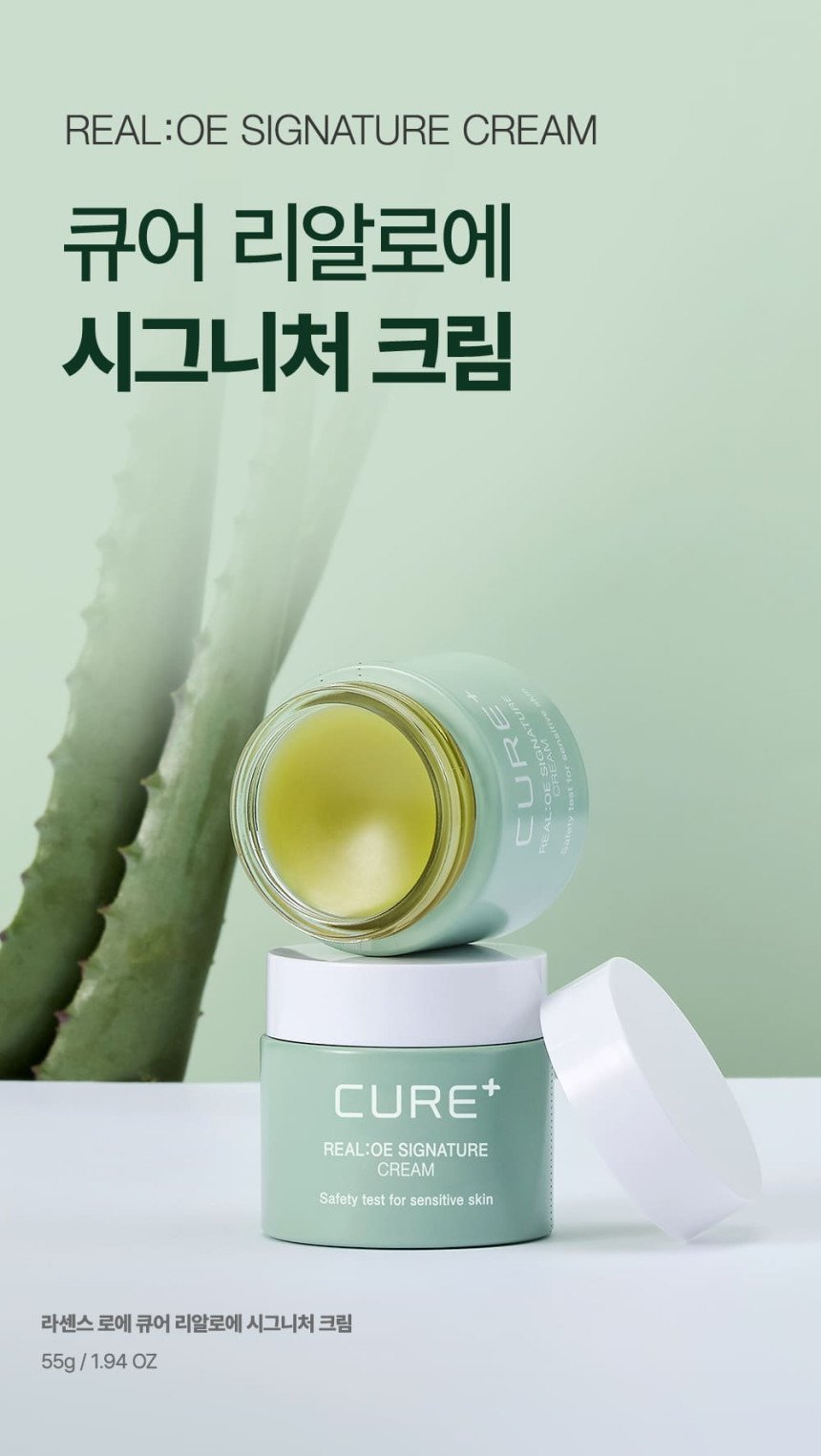 [KIM JEONG MOON Aloe] Cure Realoe Signature Cream