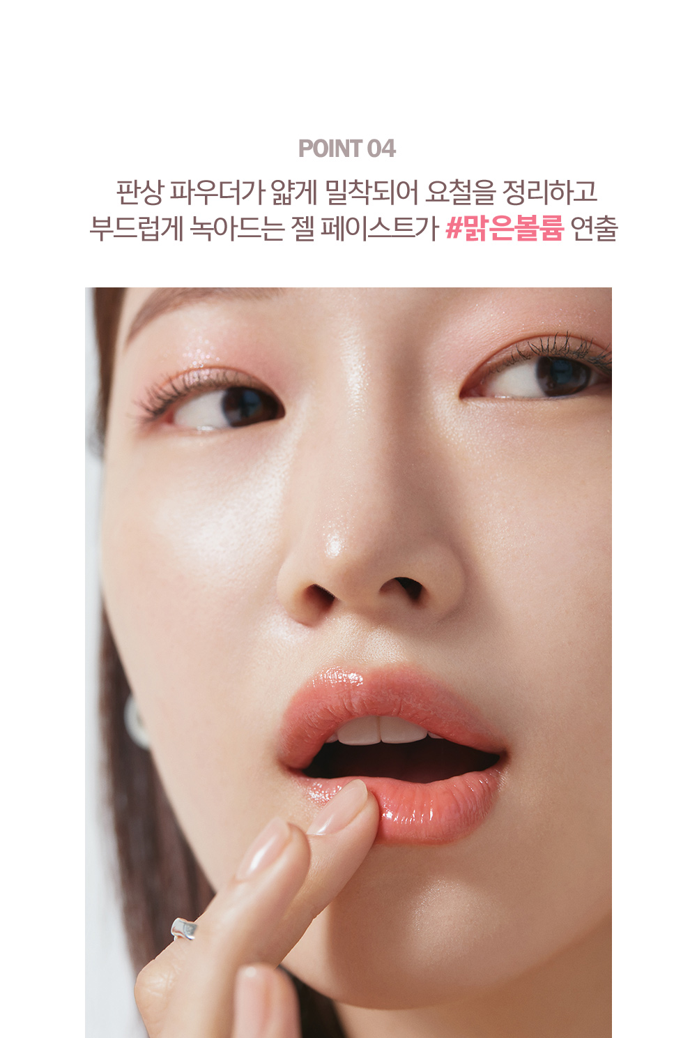 [espoir] Nowear Glow Lip Balm (3 colors)