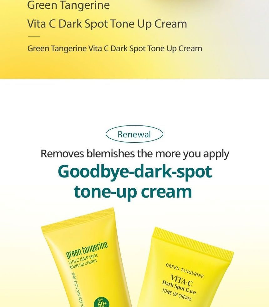 [Goodal] *renewal* Green Tangerine vita C Dark Spot Tone Up Cream 50ml