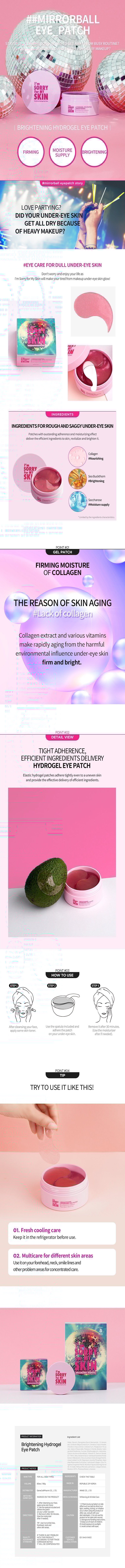 [I'm Sorry For My Skin] Brightening Hydrogel Eye Patch 60ea