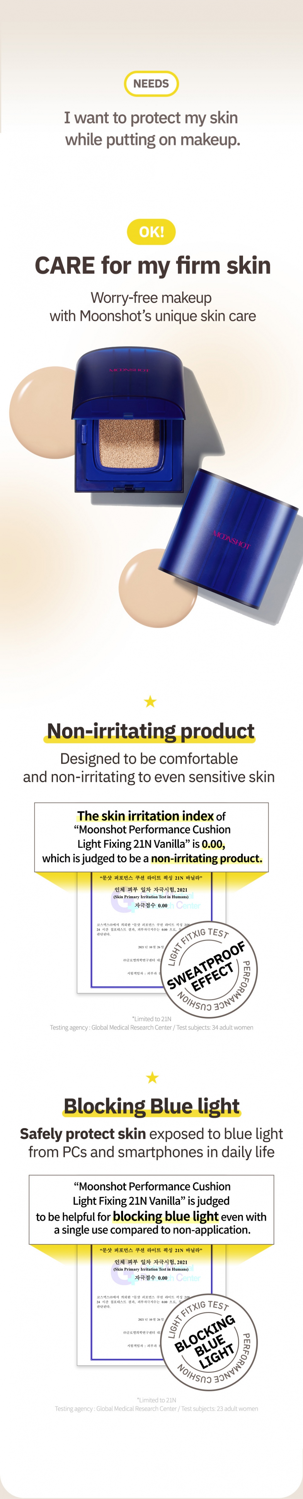 [moonshot] Performance Cushion Light Fixing (6 Colors)