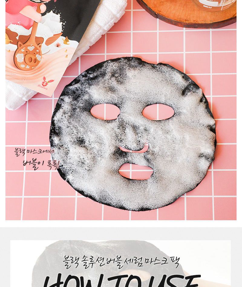 [Elizavecca] Witch Piggy Hell  Black Solution Bubble Serum Mask Pack 5pcs