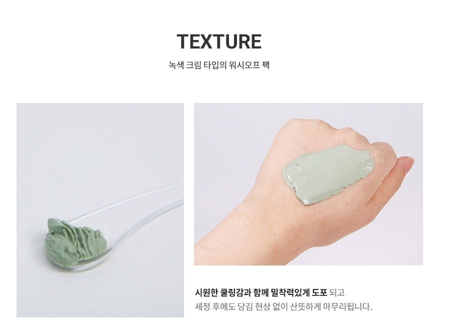 [Dr.Ceuracle] Jeju Matcha Clay Pack