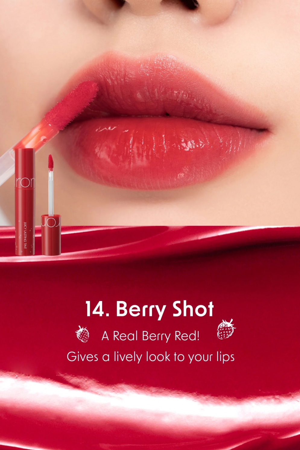 [rom&nd] Juicy Lasting Tint *Sparkling Juicy*