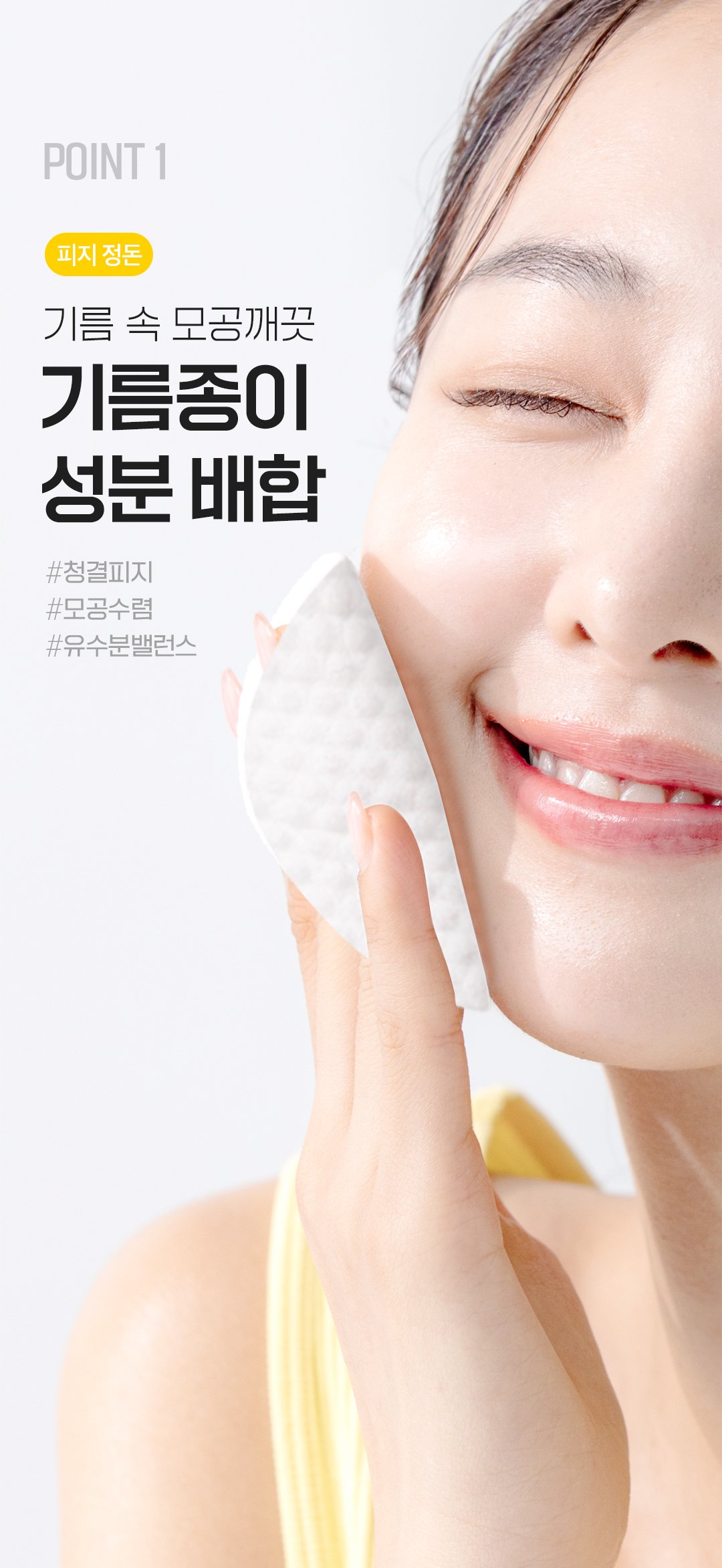 [Ariul]Stress Relieving Daily Pick Peeling Pad 30sheets