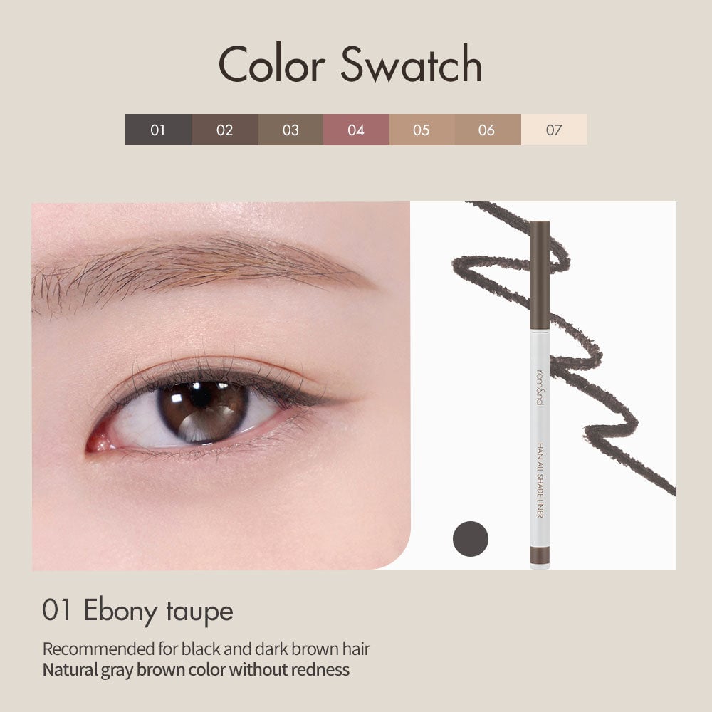 [rom&nd] Han All Shade Liner (7 colors)