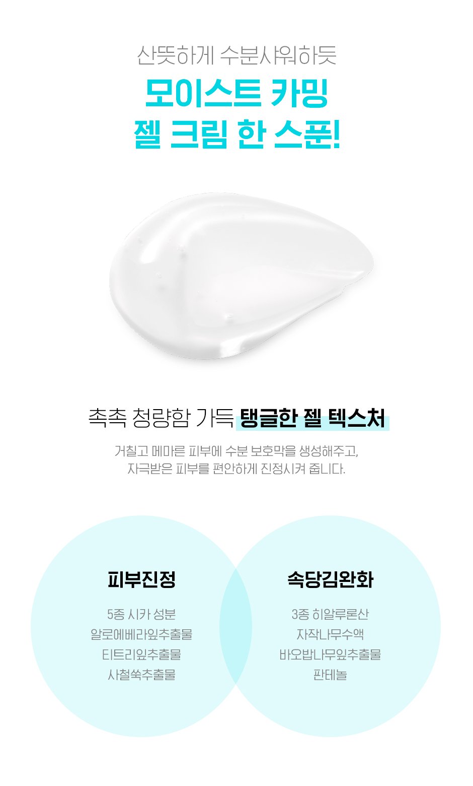 [Neogen] White Dual Cream 80ml