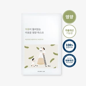 [ROUND LAB] Soybean Nourishing Mask (1ea)