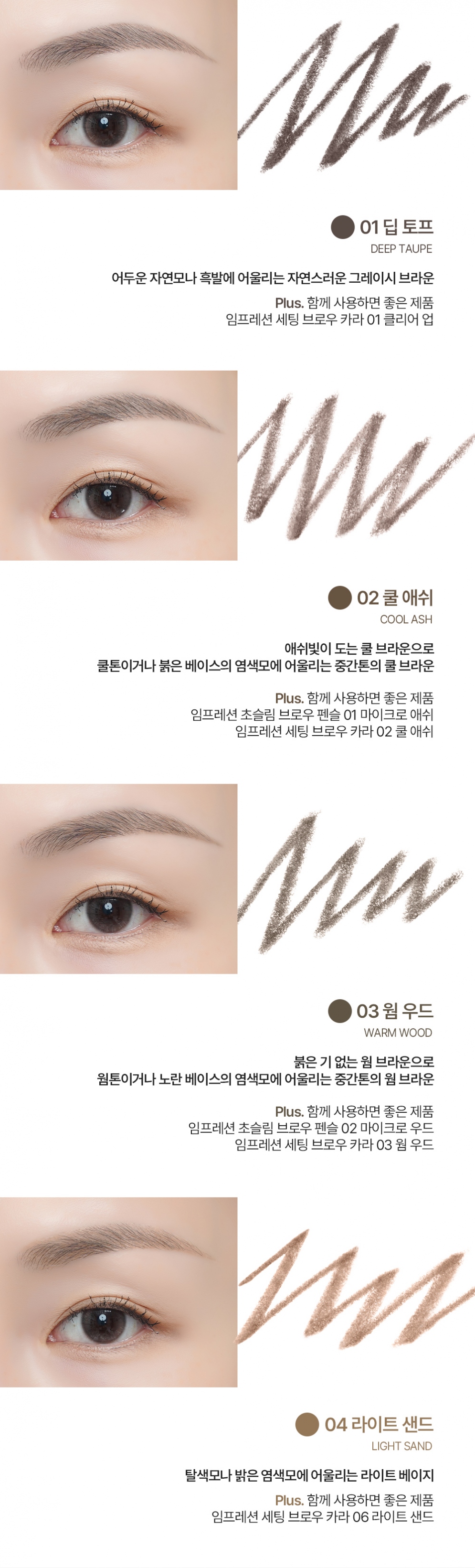 [GIVERNY] Impression Double Edge Brow Pencil (4 Colors)