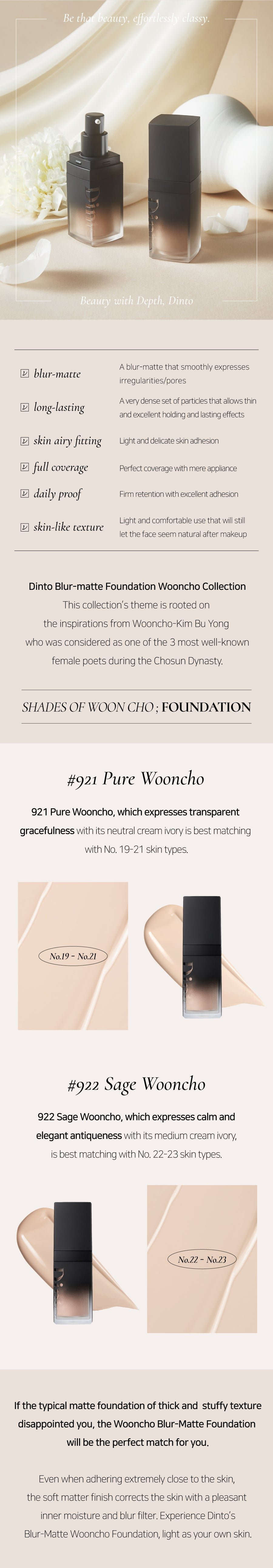 [Dinto] Wooncho Blur Matte Foundation (2 colors)