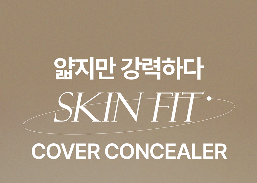 [TFIT] Idol Cover Concealer (5 colors)