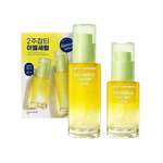 [Goodal] Green Tangerine Vita C Dark Spot Care Serum 40ml+20ml Set