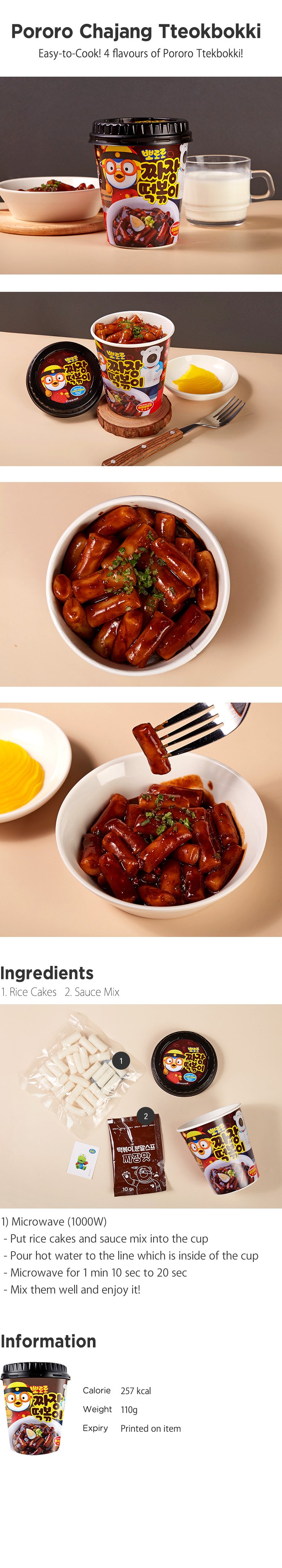 [Grunamu] Pororo Chajang Tteokbokki (1ea)