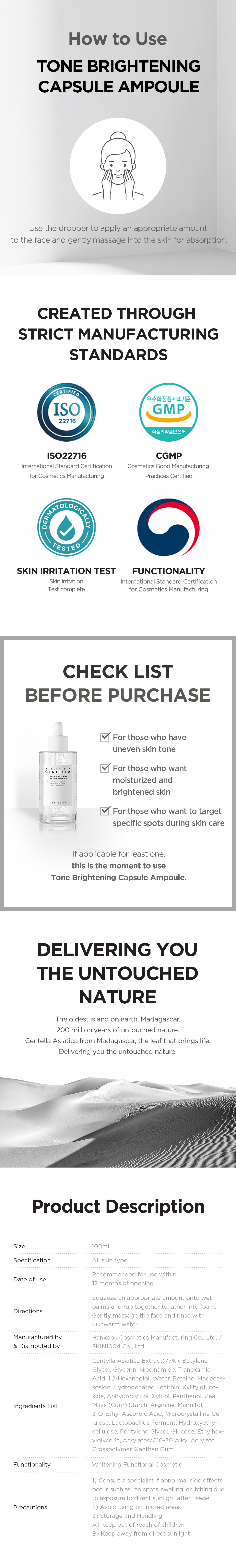 [SKIN1004] Madagascar Centella Tone Brightening Capsule Ampoule 100ml