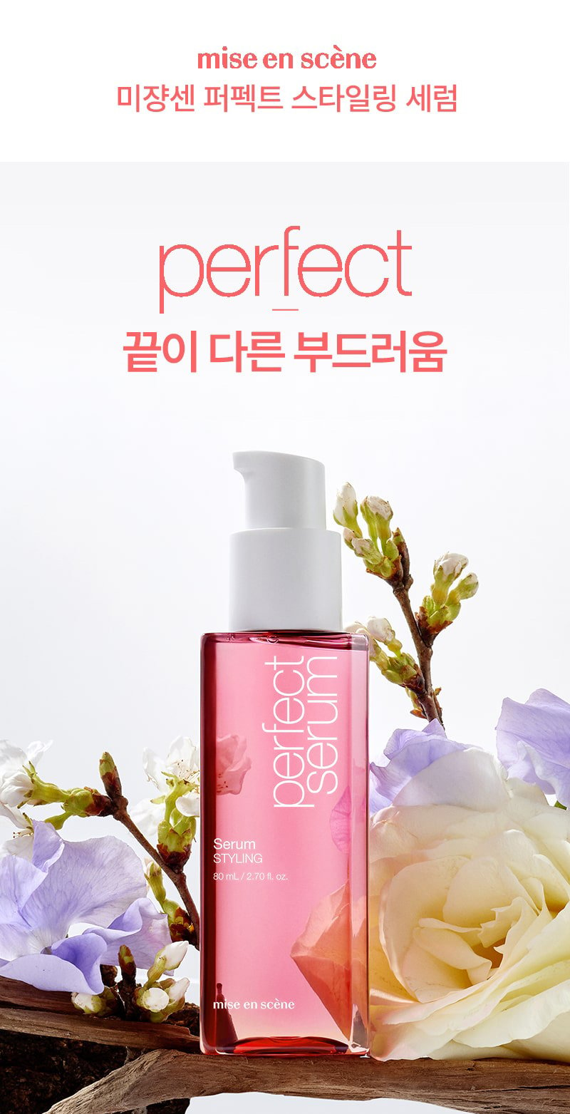 [mise en scene] *renewal* Perfect Styling Serum 80ml