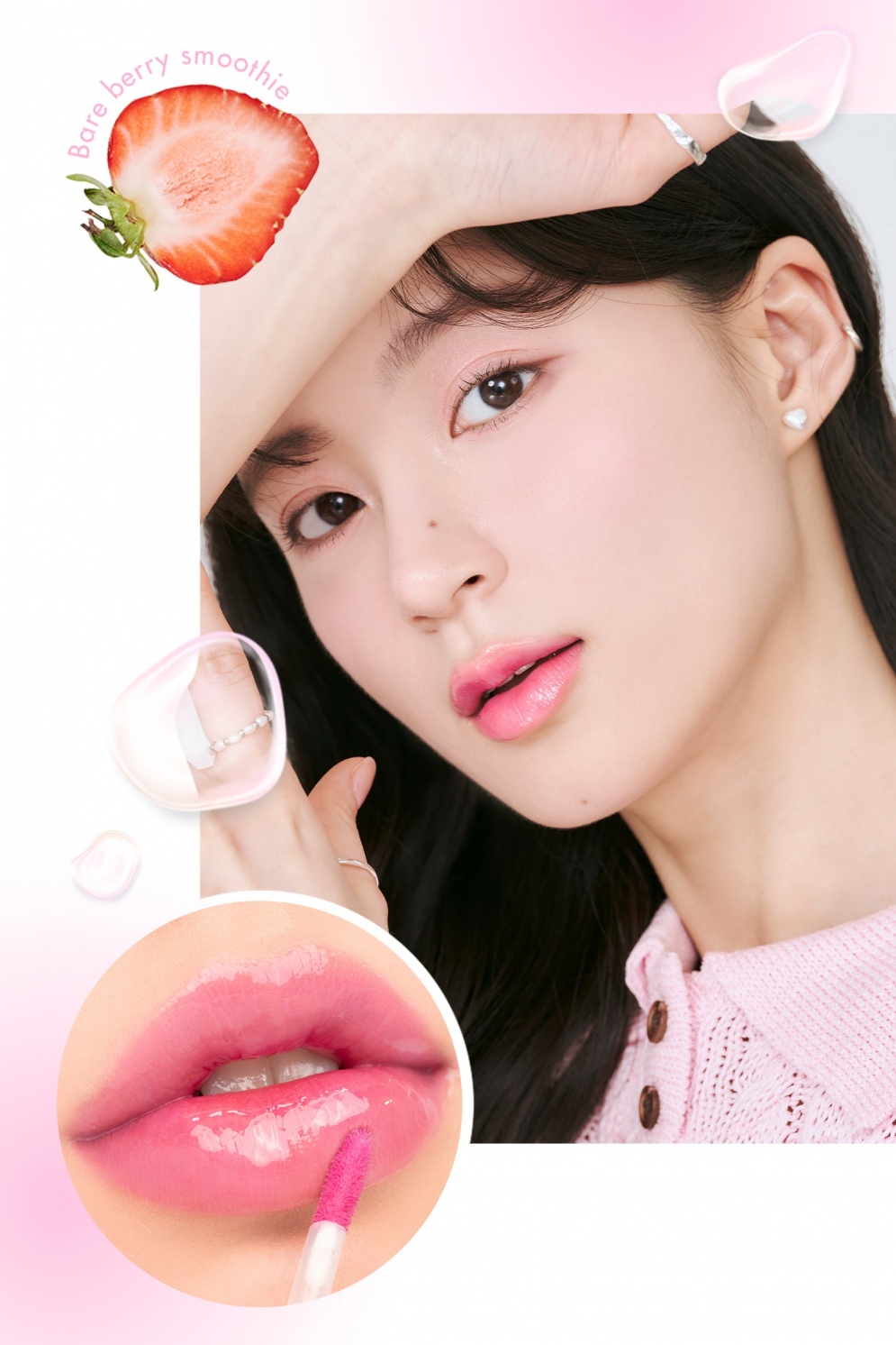 [rom&nd] *New Bare* Juicy Lasting Tint (3 colors)