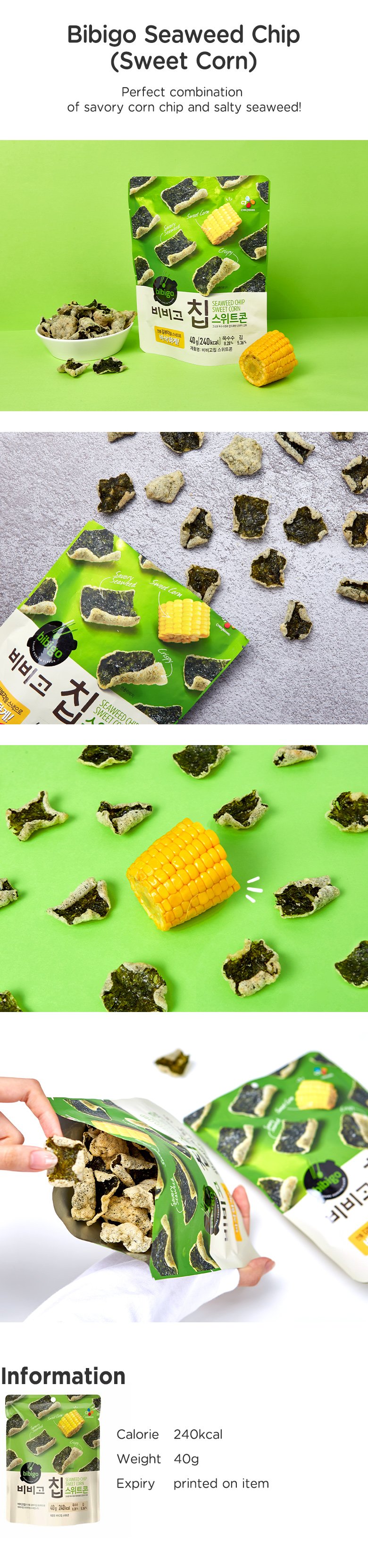 [Bibigo] Seaweed Chip (Sweet Corn) (1ea)