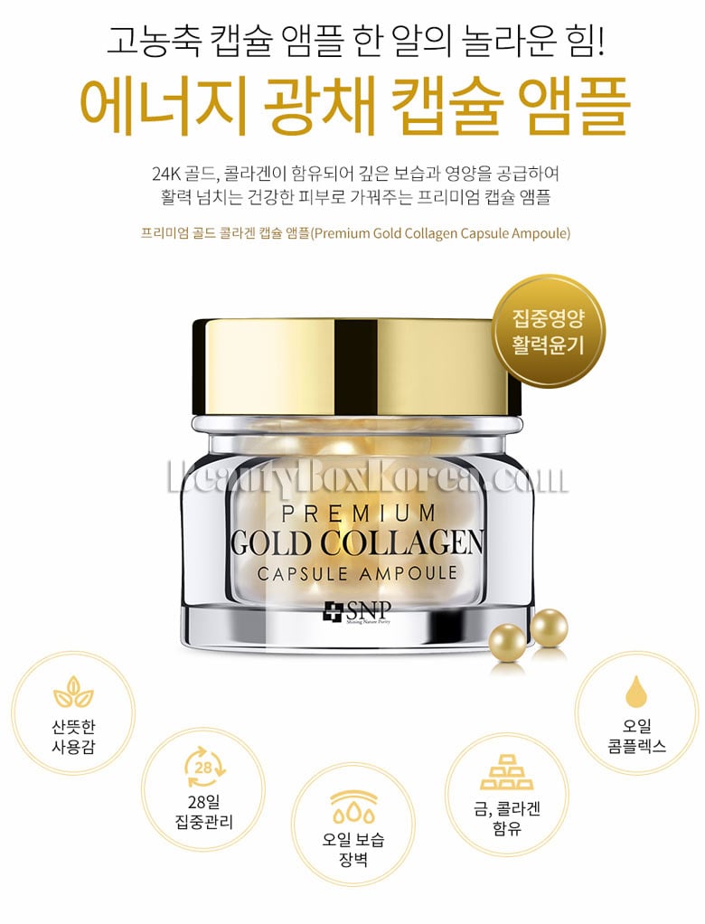 [SNP] Premium Gold Collagen Capsule Ampoule