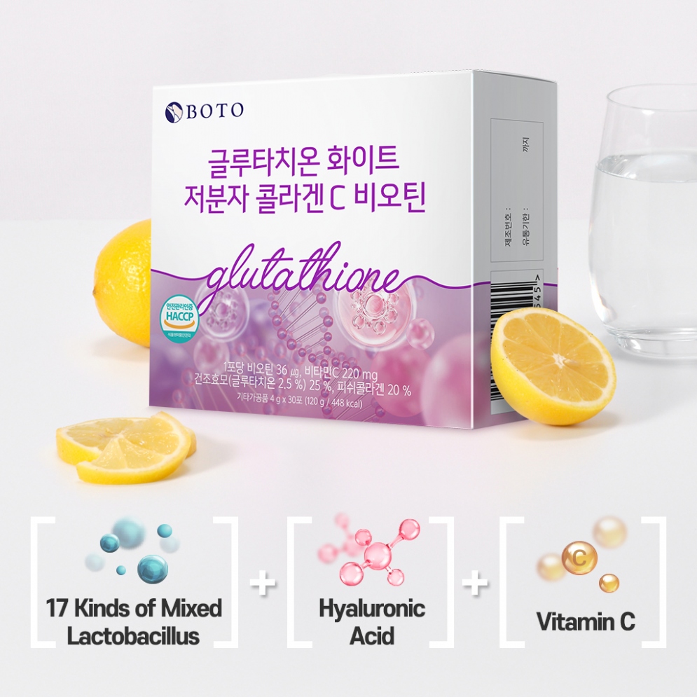 [BOTO] *TIMEDEAL*  Glutathione White Low molecular Collagen C Biotin (30 Sticks)