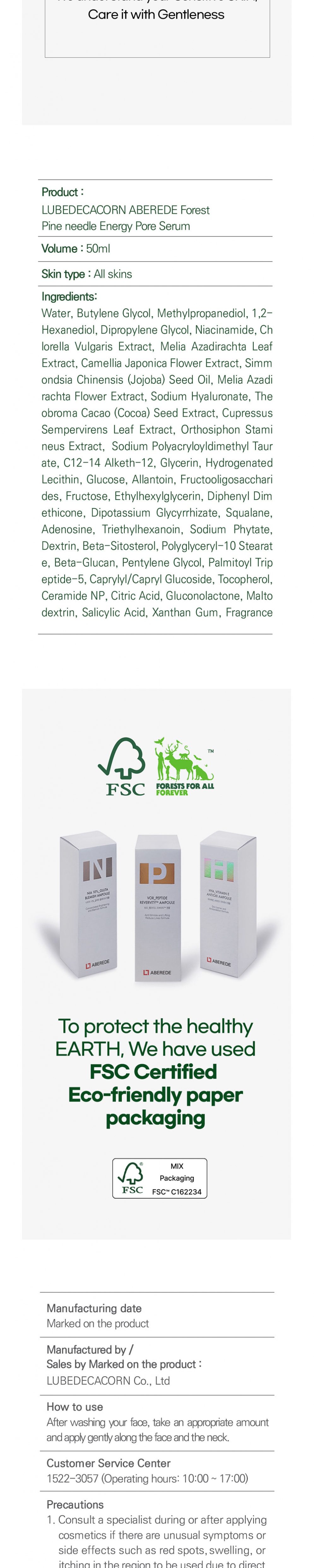 [ABEREDE] Forest Pine Needle Energy Pore Tightening Serum 50ml