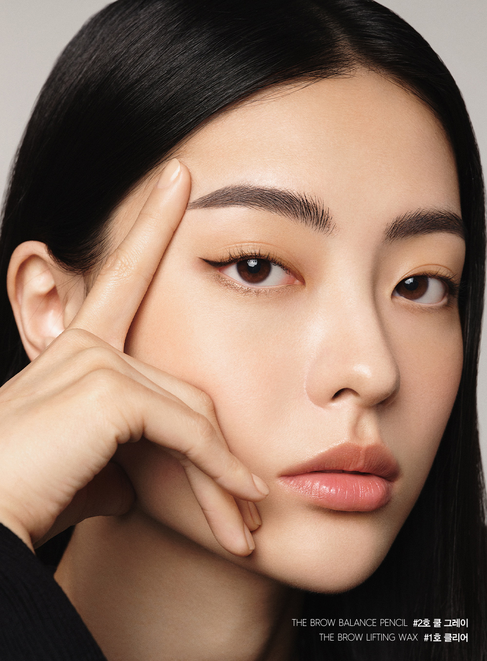 [espoir] The Brow Balance Pencil (6 colors)