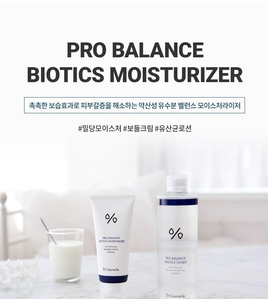 [Dr.Ceuracle] Pro-Balance Biotics Moisturizer 100ml