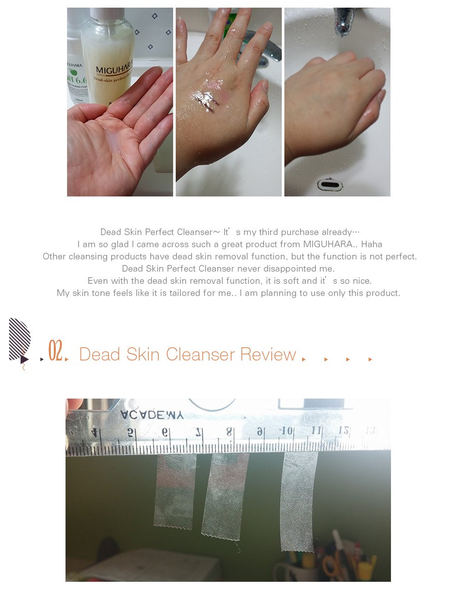 [MIGUHARA] Dead Skin Perfect Cleanser Origin 200ml