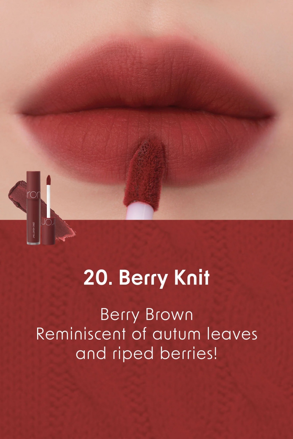 [rom&nd] Zero Velvet Tint *Knit Series*