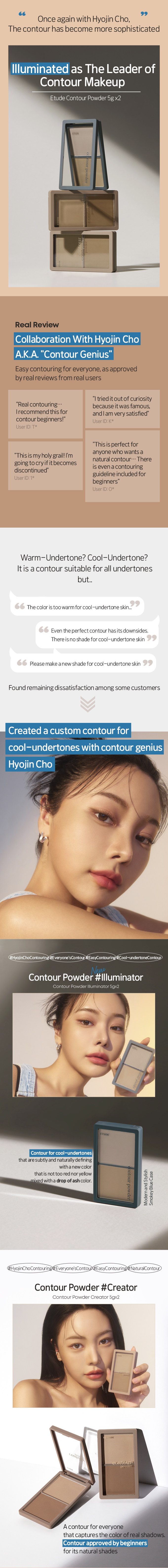 [ETUDE] Contour Powder #02 Inventor