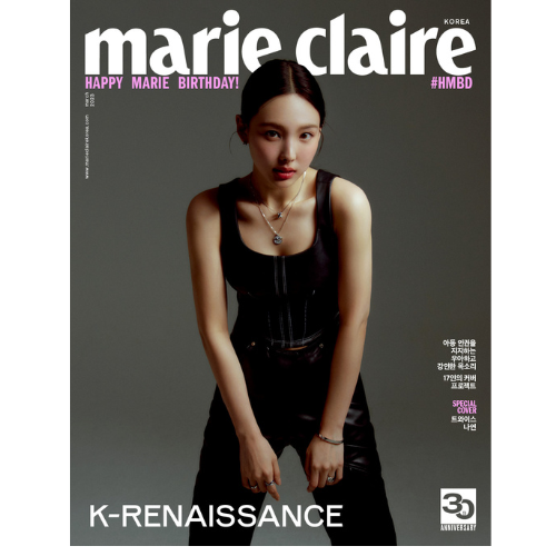 [K-POP] marie claire 2023.03 D TYPE_TWICE NAYEON