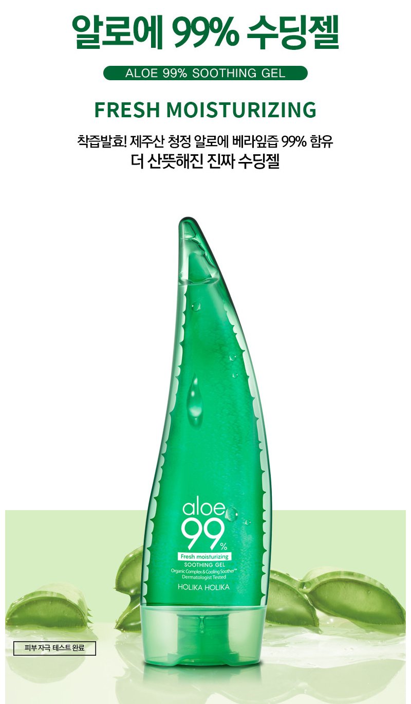 [Holika Holika] *Renewal* Aloe 99% Soothing Gel Fresh 250ml