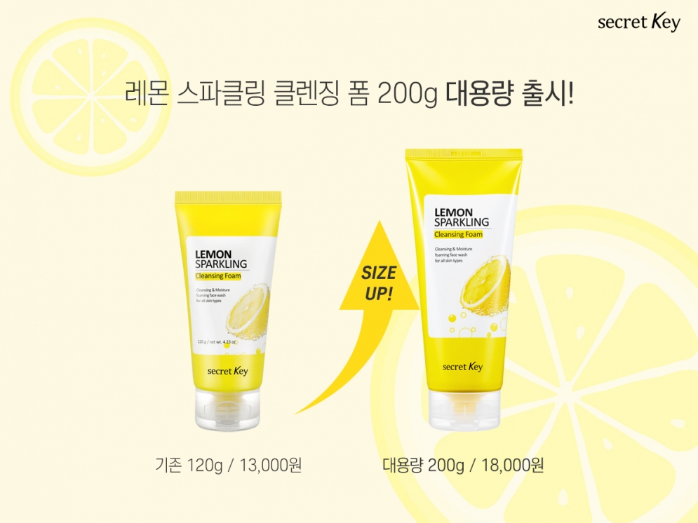 [Secret Key]Lemon Sparkling Cleansing Foam 200ml