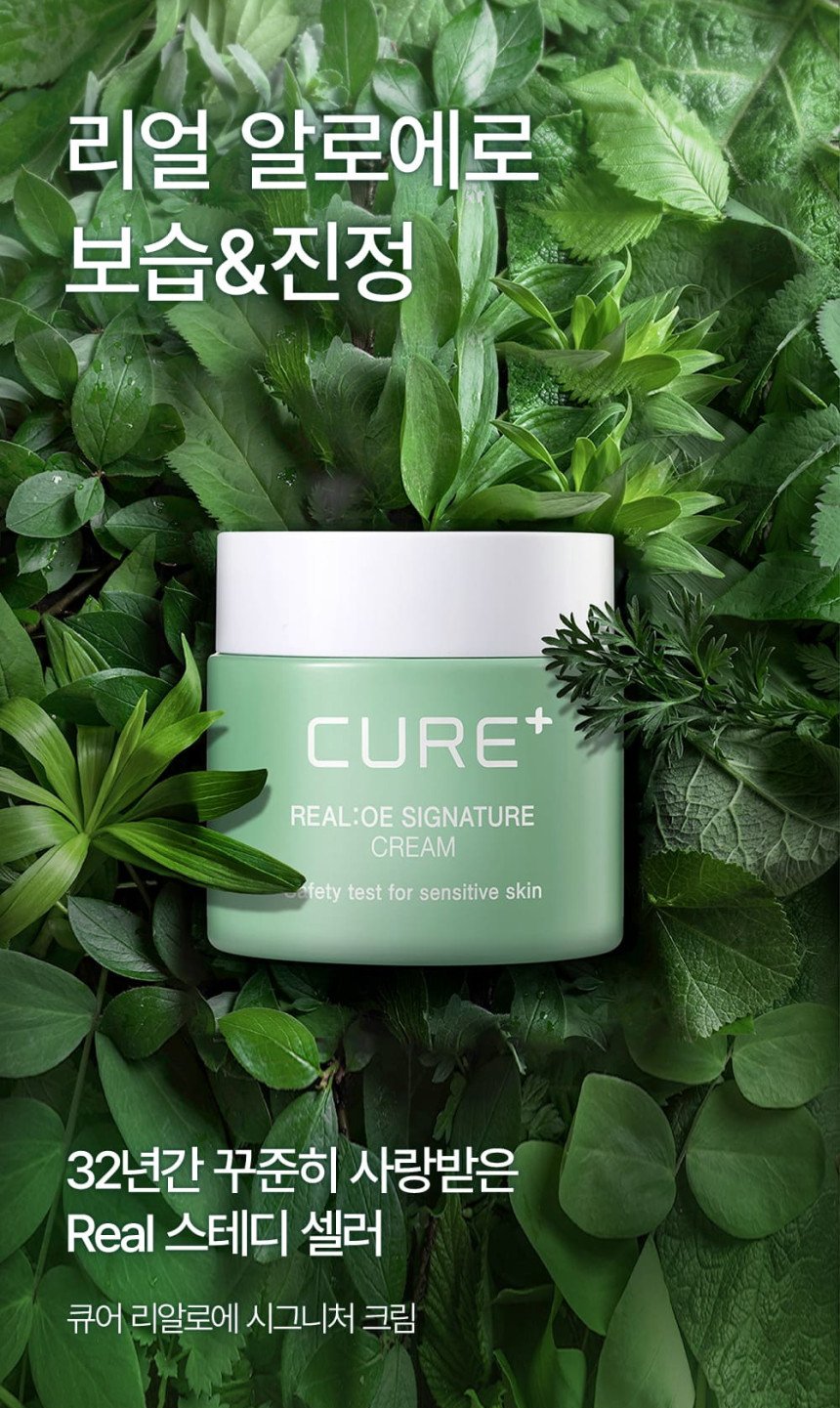 [KIM JEONG MOON Aloe] Cure Realoe Signature Cream