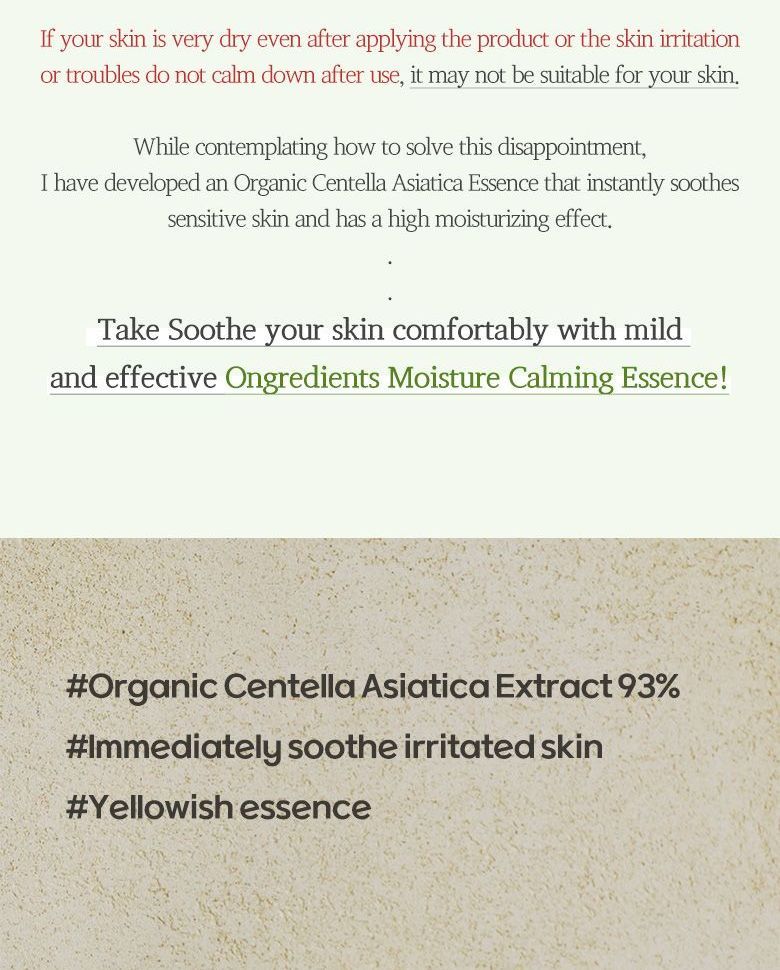 [Ongredients] Moisture Calming Essence 150ml