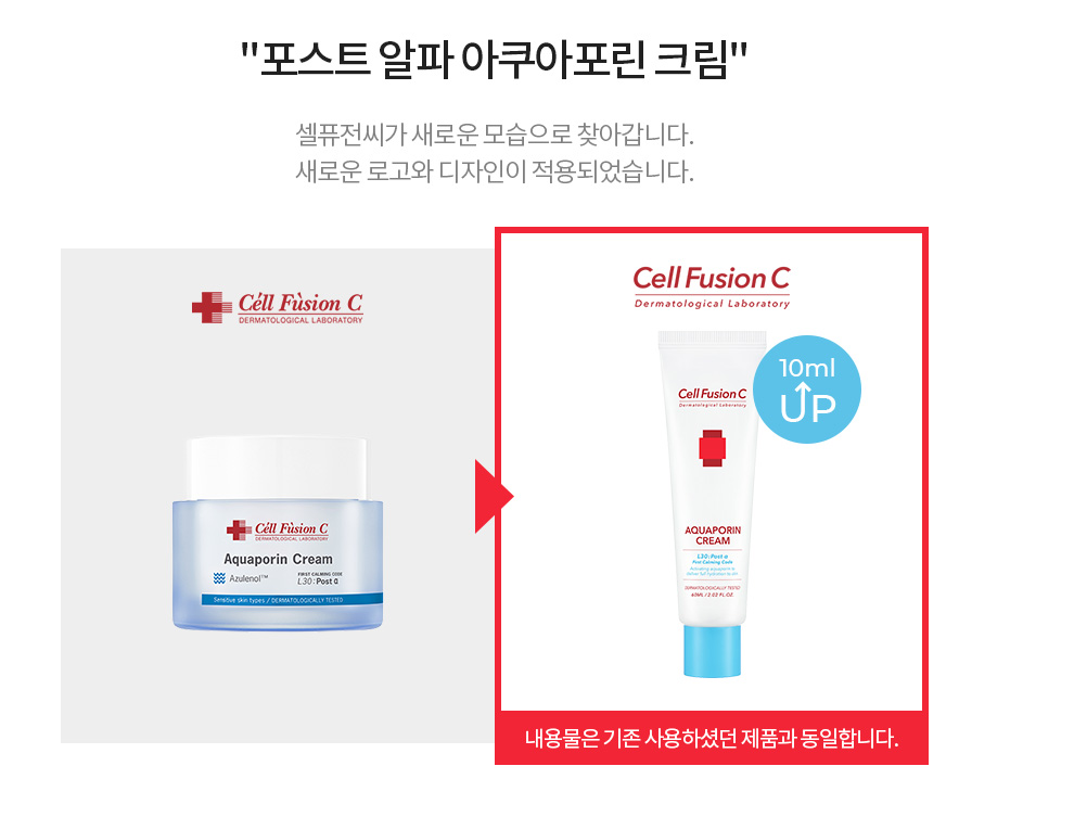 [Cell Fusion C] Post Alpha Aquaporin Cream 60ml