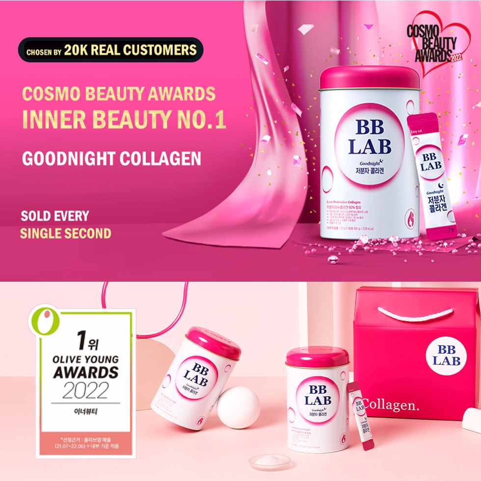 [BB LAB] ★1+1★  (Halal) Low Molecular Collagen 2g*30 sticks