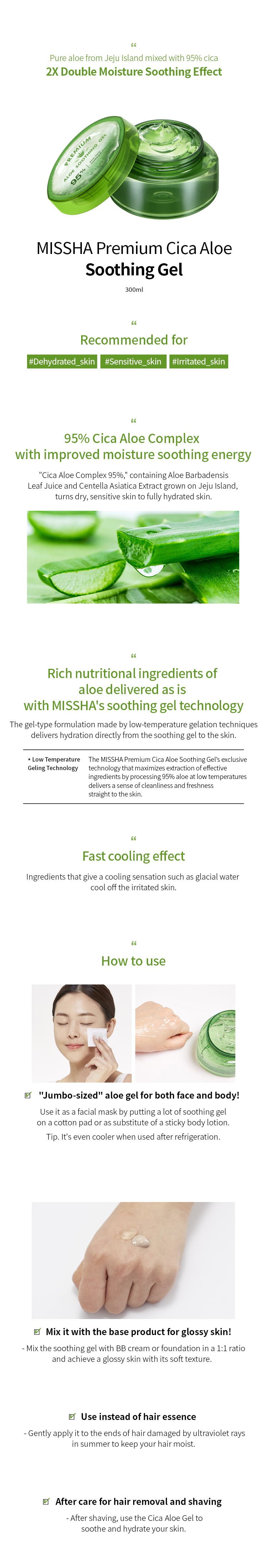 [Missha] Premium Cica Aloe Soothing Gel 300ml