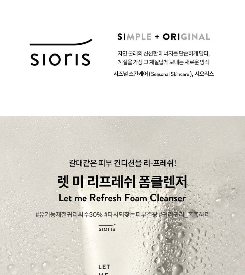 [sioris] Let Me Refresh Foam Cleanser 120ml